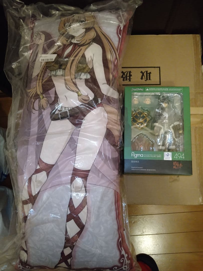 盾の勇者の成り上がり岩谷尚文 未開封 特典付＆ラフタリア添い寝クッション未開封