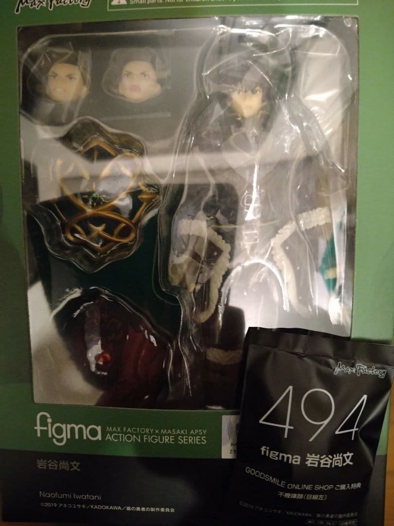 盾の勇者の成り上がり岩谷尚文 未開封 特典付＆ラフタリア添い寝クッション未開封