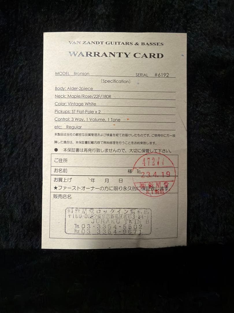 Vanzandt bronson 2011（初期）Vintage White