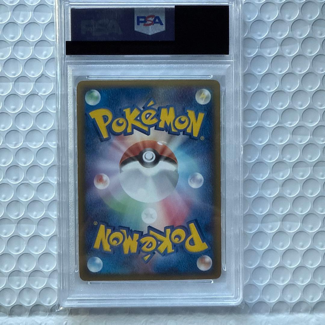 リザードン デルタ種 psa7 ポケモンカード