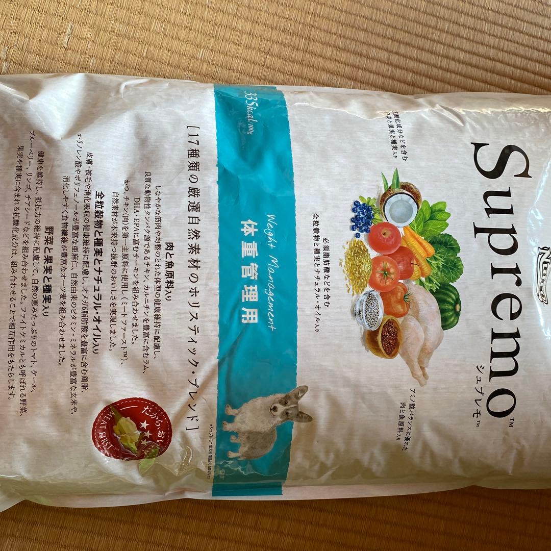 Supremo 体重管理用ドライフード7.5kg