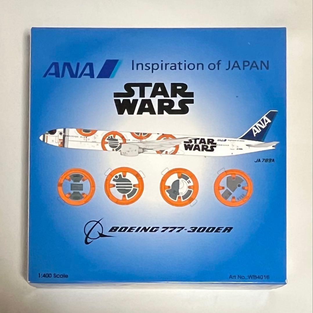 航空機・ヘリコプター ANA B777-300 StarWras