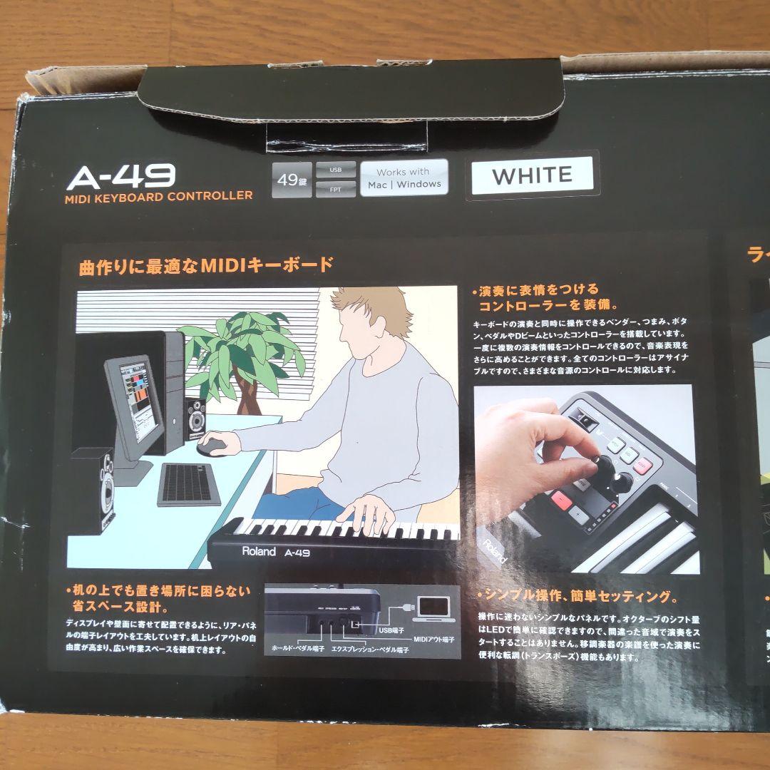 Roland A-49 MIDIキーボード ホワイト