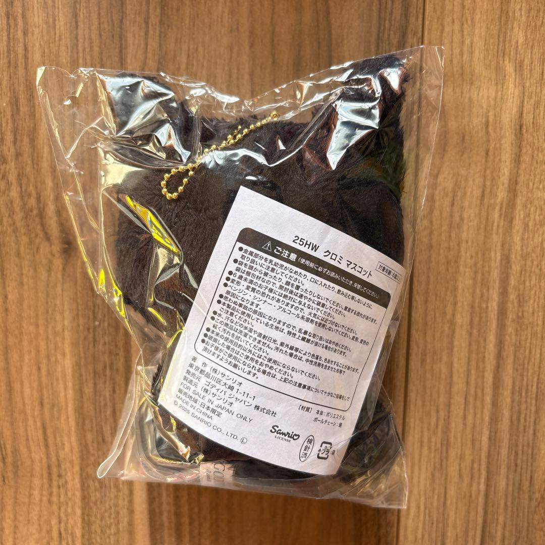 ゴディバ　2025ハロウィン　黒ネコクロミ　マスコット