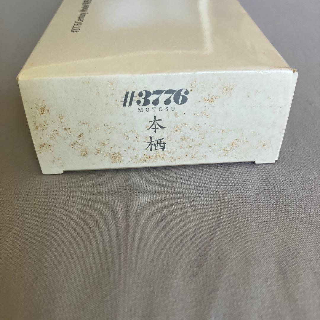 【新品・未使用／限定生産】プラチナ万年筆 #3776 CENTURY 本栖