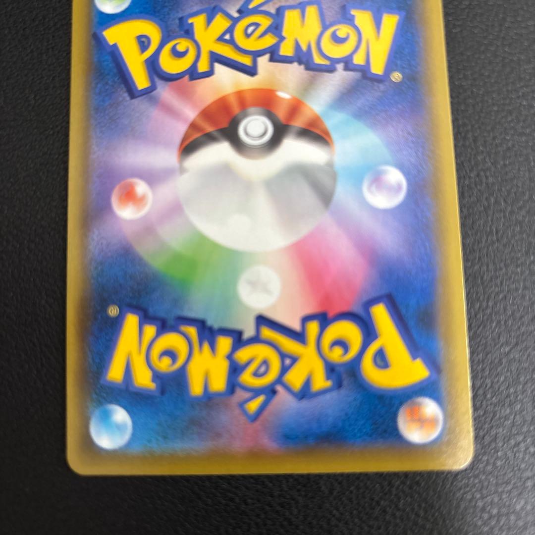 ピカチュウV S8a-G 25th ANNIVERSARY GOLDEN BOX