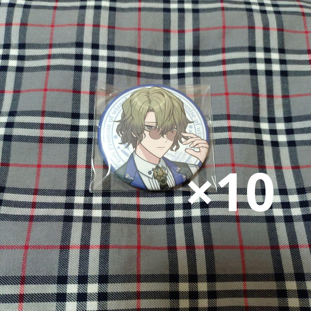 まほやく コリーカフェ缶バッジ ファウスト