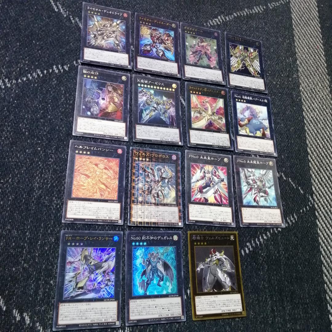 遊戯王　オノマト　ライゼオル　デッキ　マルチャミー・フワロス　[03720]