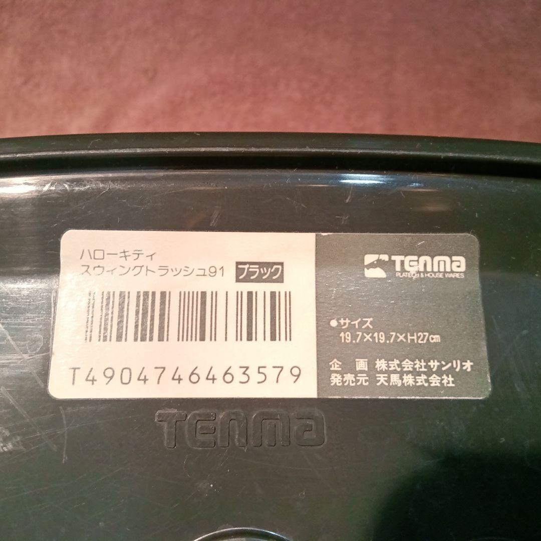 レア 1991年　サンリオ　ハローキティ　スウィングトラッシュ ダストボックス