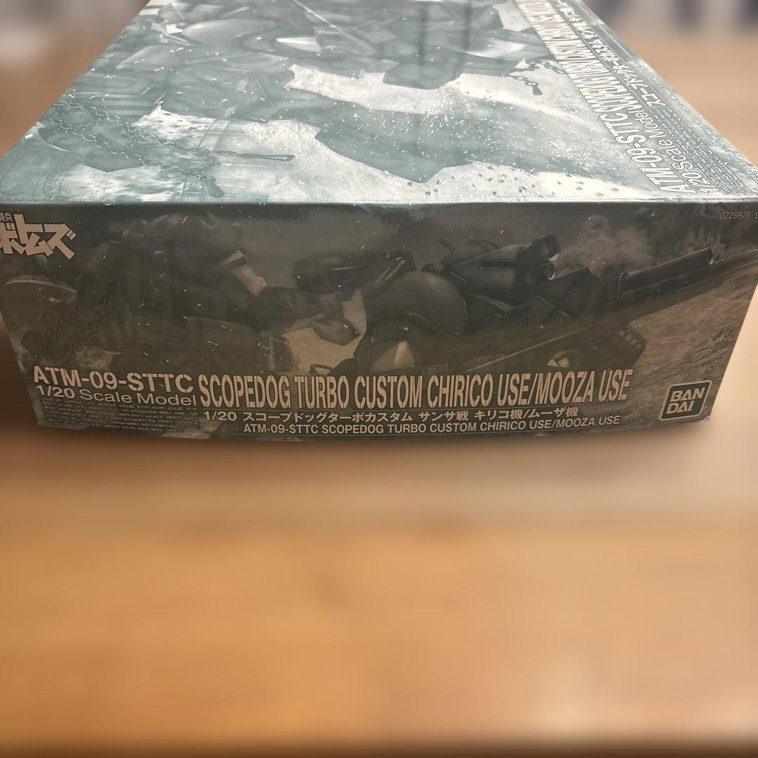 装甲騎兵ボトムズ　スコープドッグターボカスタム　サンサ戦　キリコ／ムーザ機