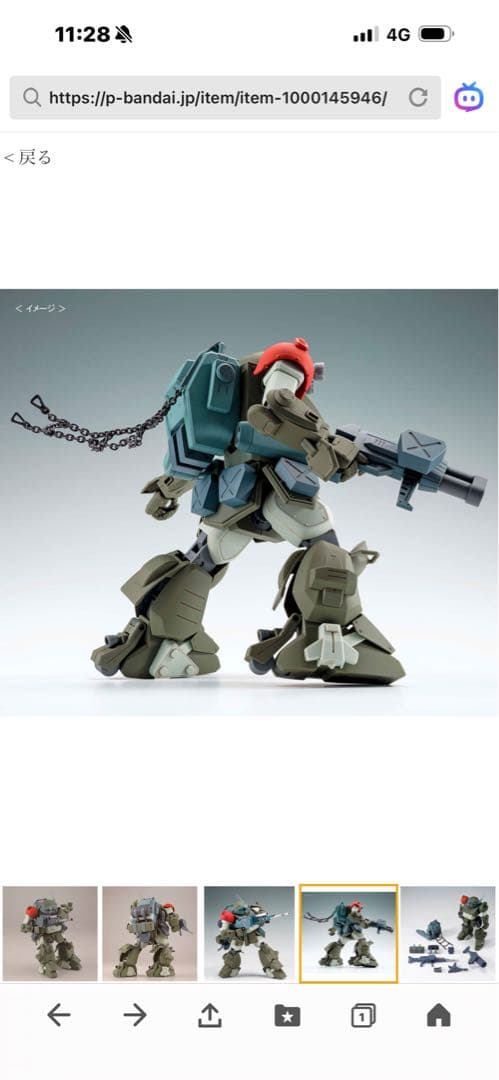 装甲騎兵ボトムズ　スコープドッグターボカスタム　サンサ戦　キリコ／ムーザ機