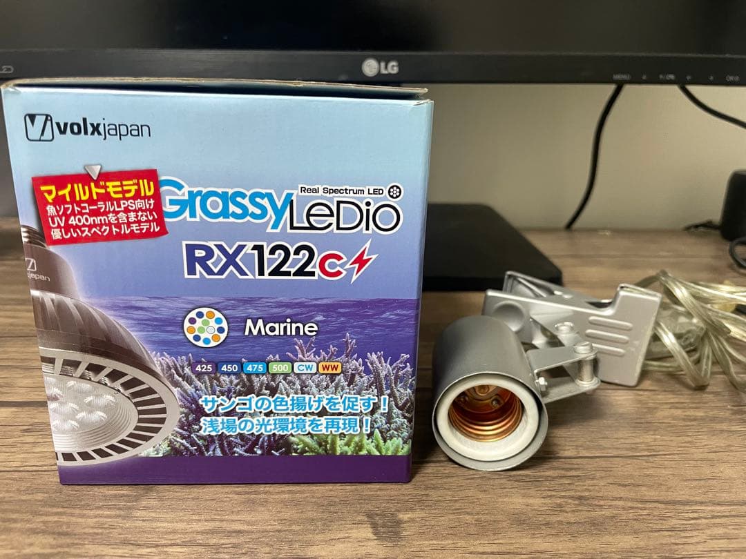 volxjapan GrassyLeDio RX122c マリン用LEDライト