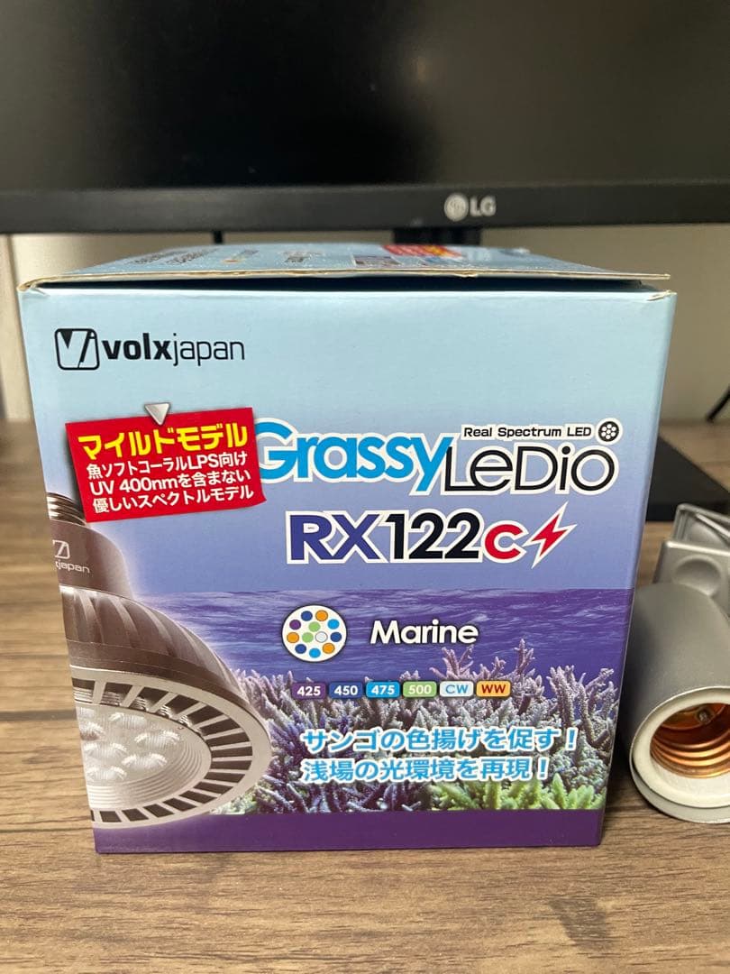 volxjapan GrassyLeDio RX122c マリン用LEDライト