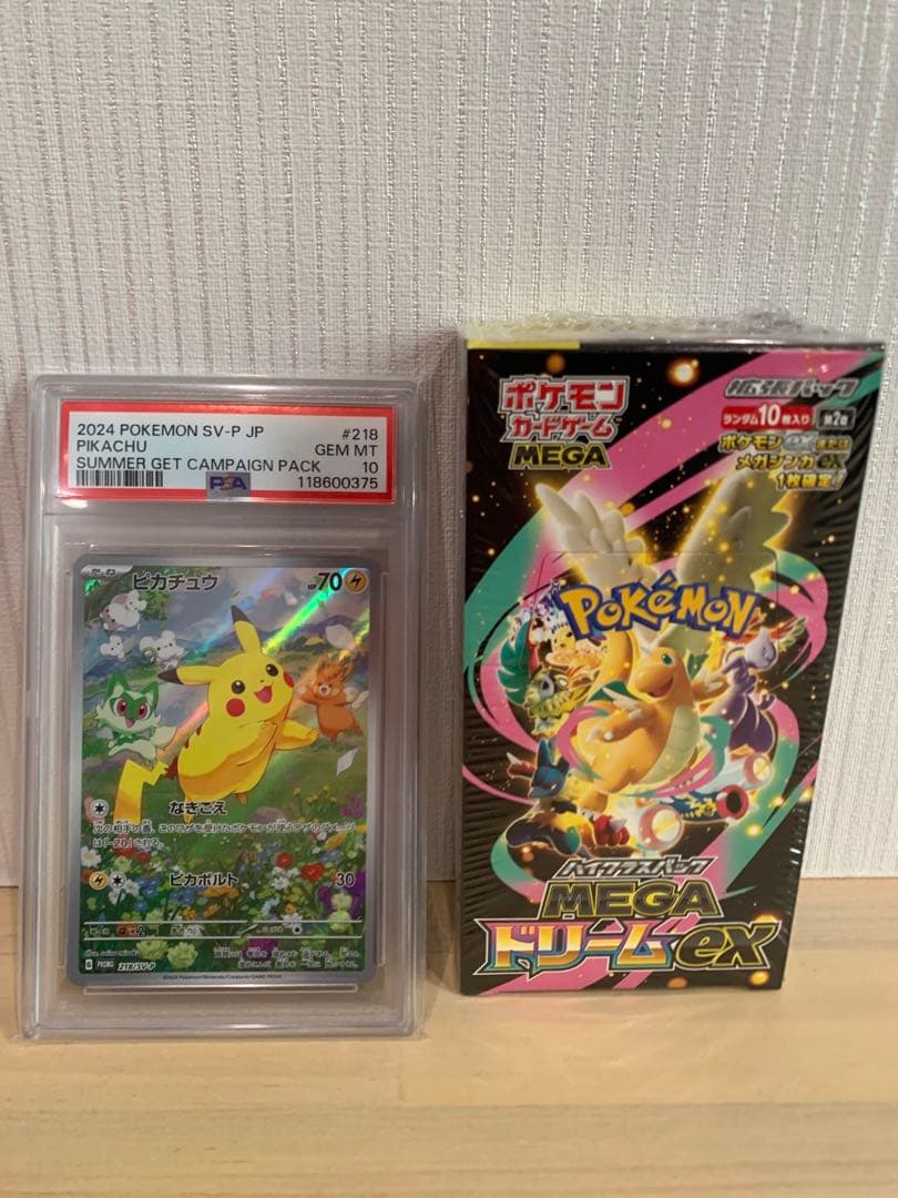 MEGAドリームex 新品未開封シュリンク付　ピカチュウ 218/SV-P