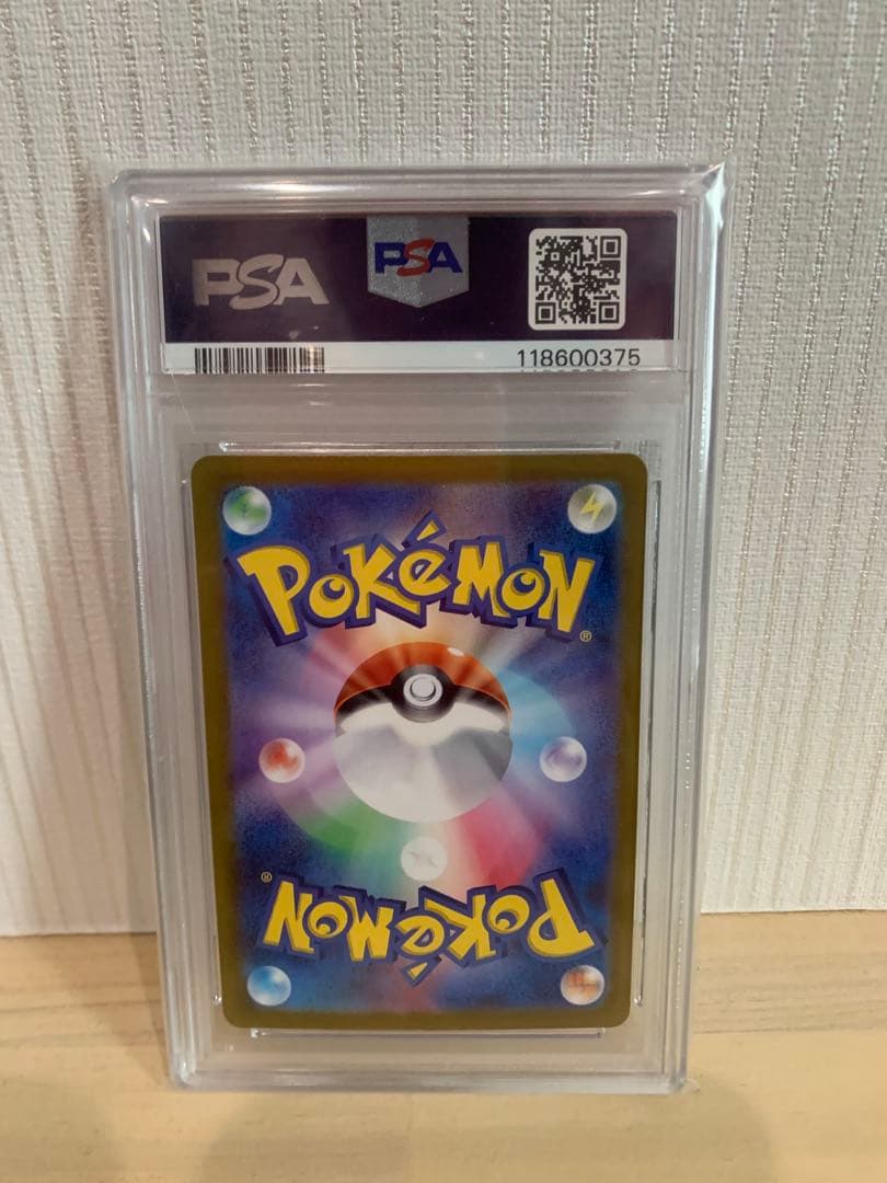 MEGAドリームex 新品未開封シュリンク付　ピカチュウ 218/SV-P