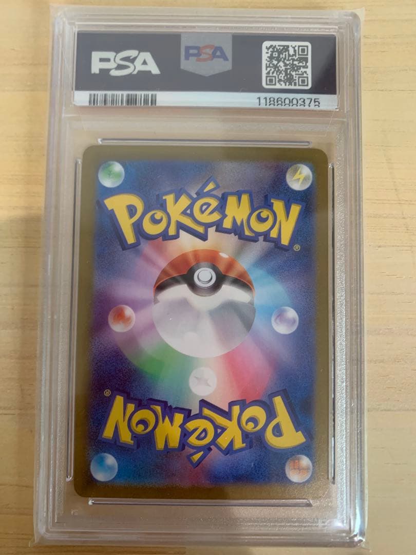 MEGAドリームex 新品未開封シュリンク付　ピカチュウ 218/SV-P