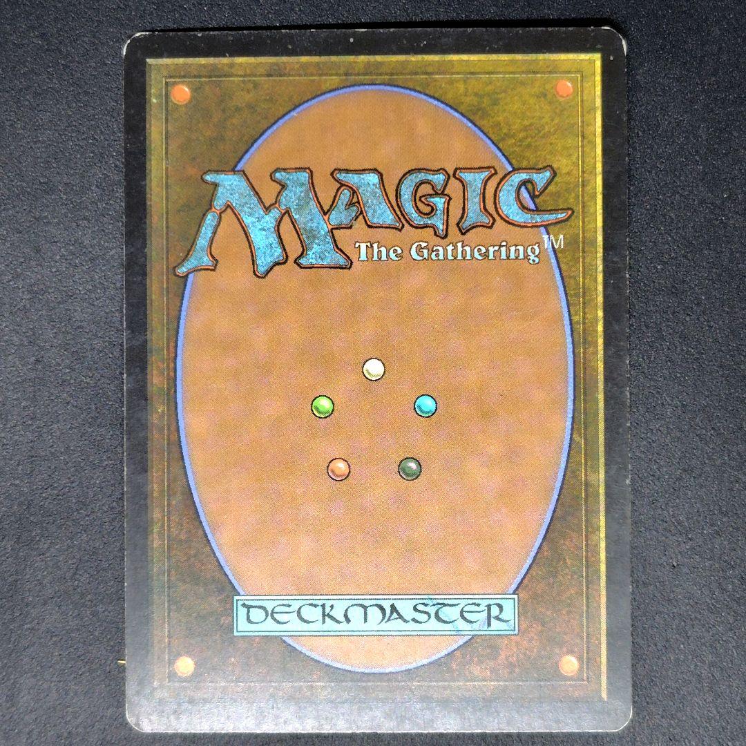 オンスロート 汚染された三角州 英語版 状態MP