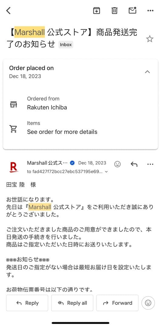 【sin商品】Marshall Acton ⅲ