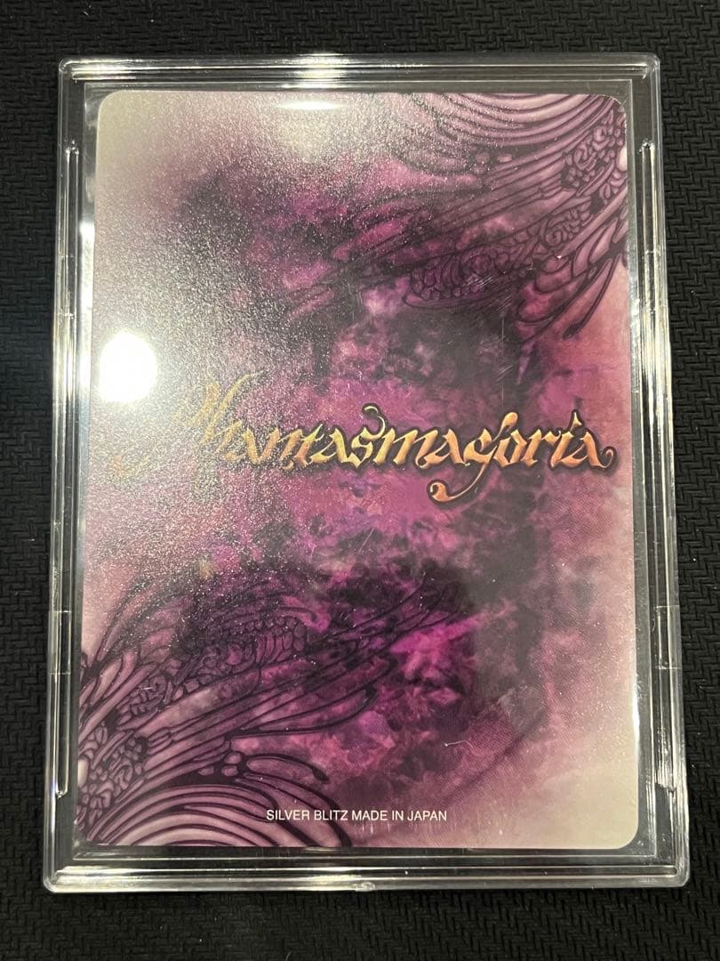 ファンタズマゴリア　目隠し　ジョークカード