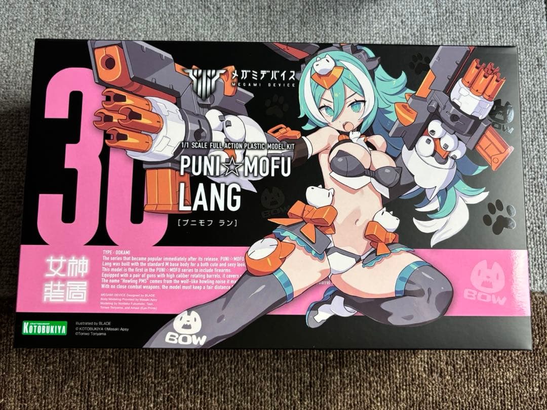 メガミデバイス7点セット