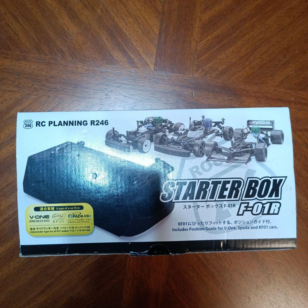 R246 F-01R スターターボックス ジャンク