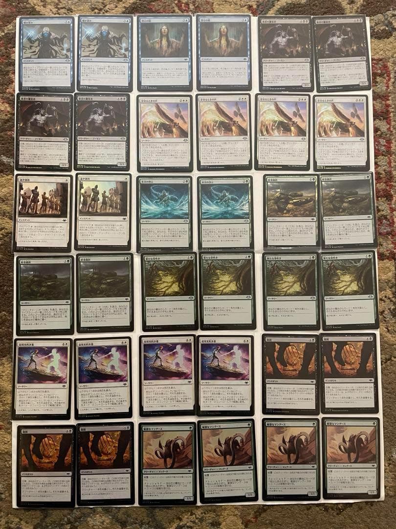 MTG モダンホライゾン Foil 200枚セット 1970072
