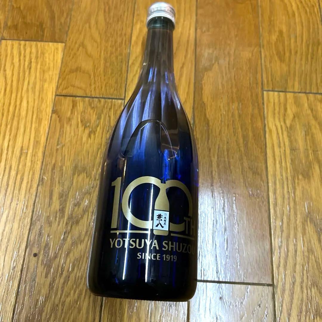 Yotsuya Shuzou 100TH 本格焼酎　　100周年限定