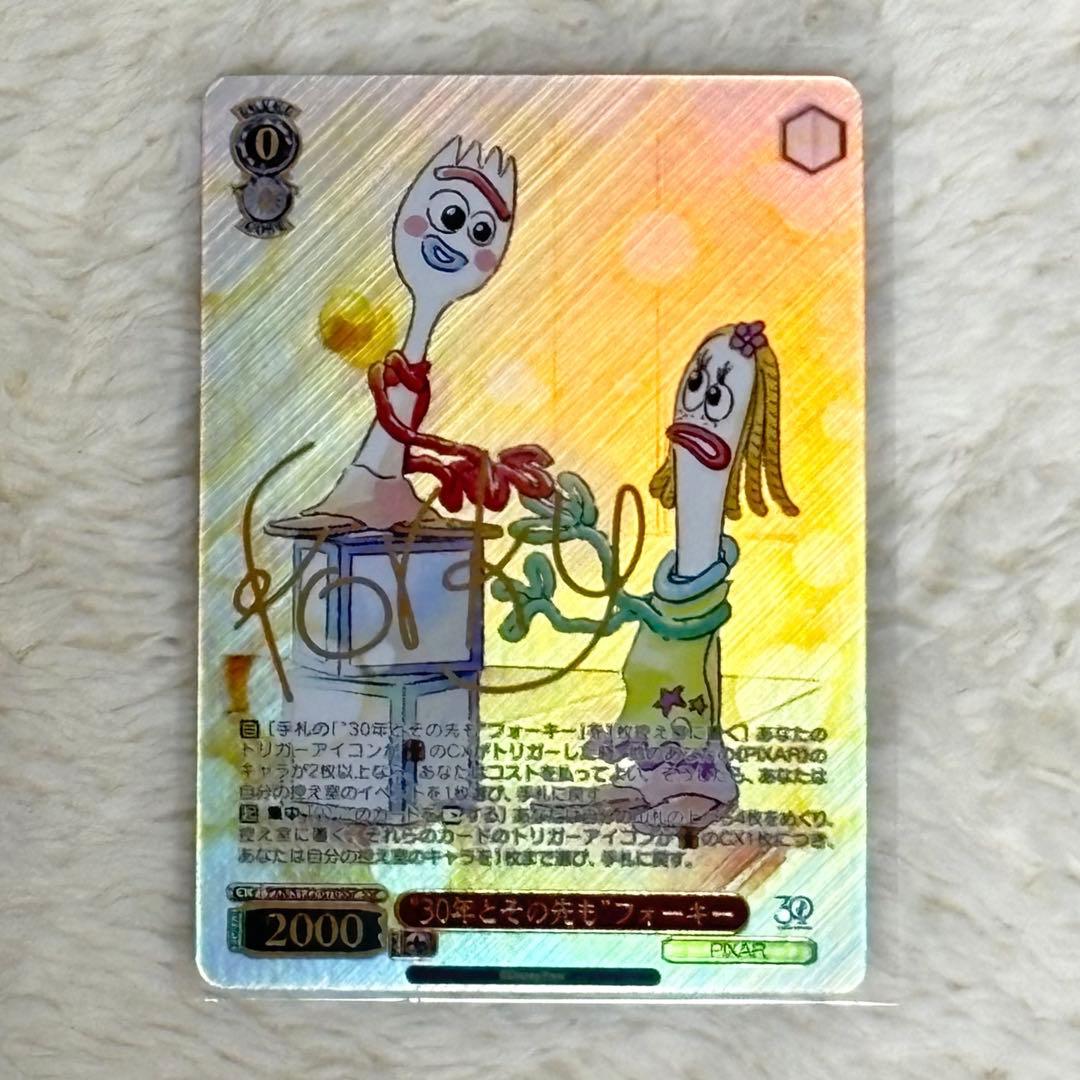 ヴァイスシュヴァルツ トイストーリー フォーキー 30年とその先も SSP