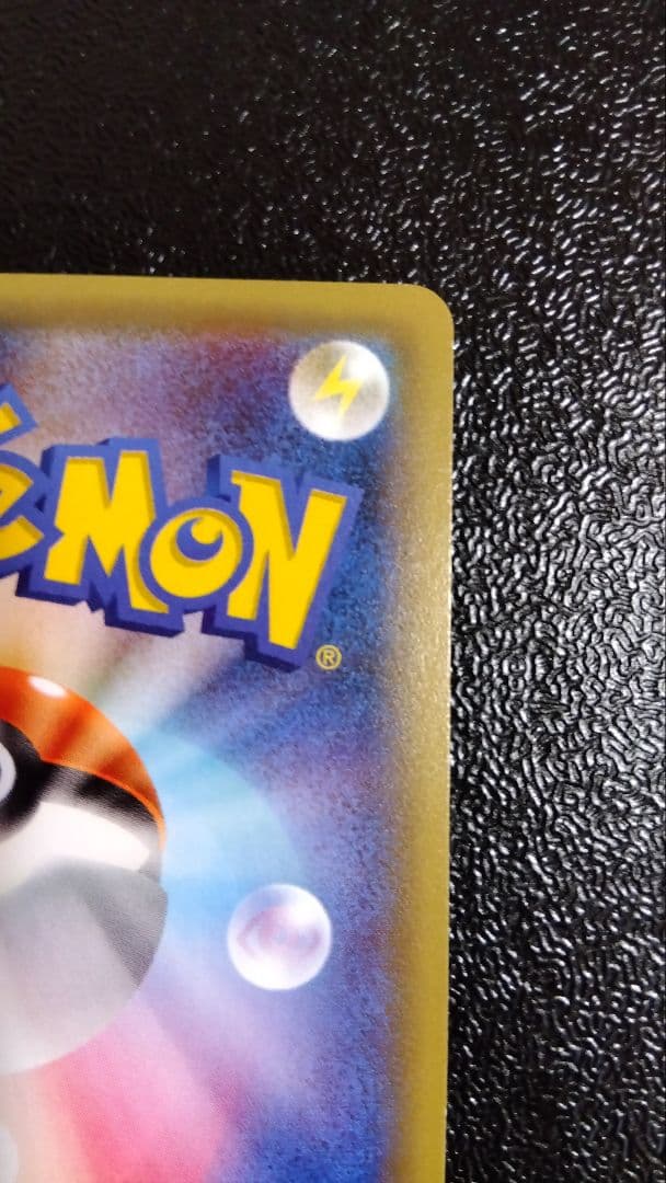 ジラーチ プレミアムチャンピオンパック 235/XW-P