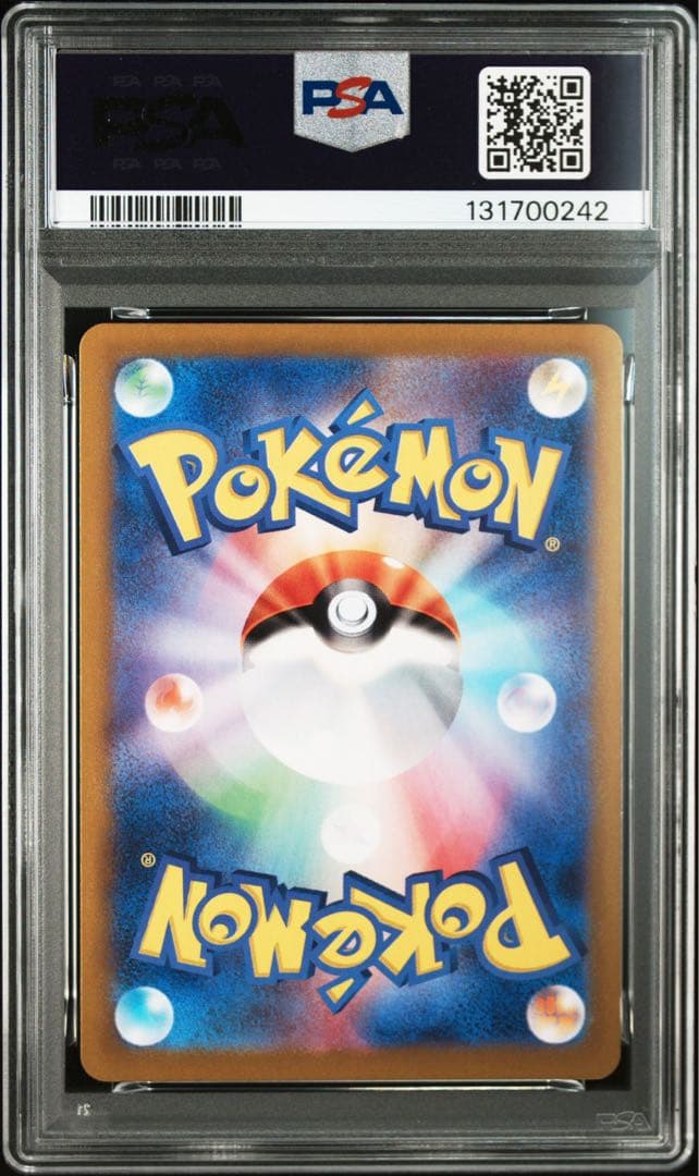 グレンアルマ　ソウブレイズ　AR PSA10