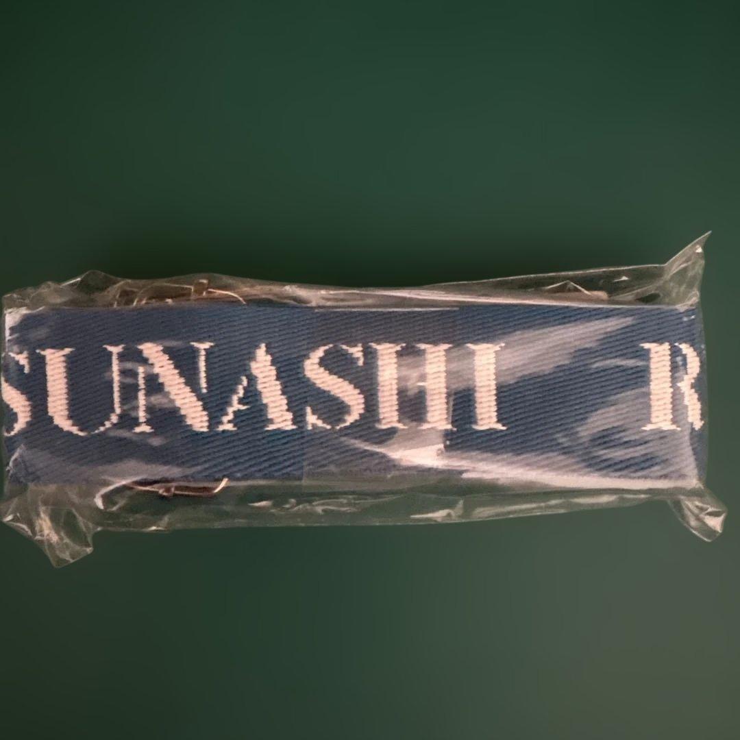 アイドリッシュセブン　TRIGGER 十龍之介　ショルダーストラップ