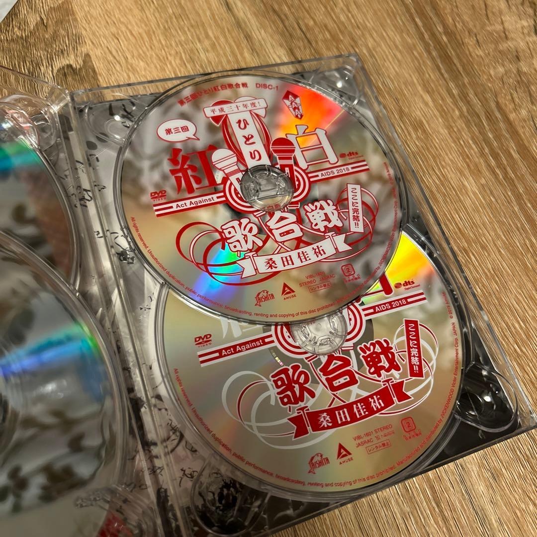 ひとり紅白歌合戦 6枚組 DVD 桑田佳祐