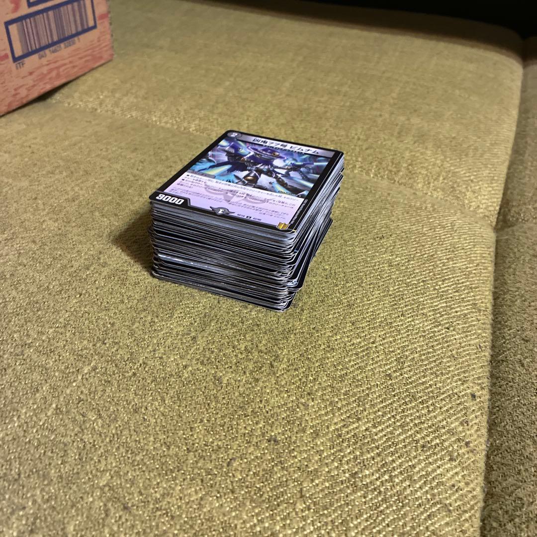 ニ**様 デュエル・マスターズ　引退品