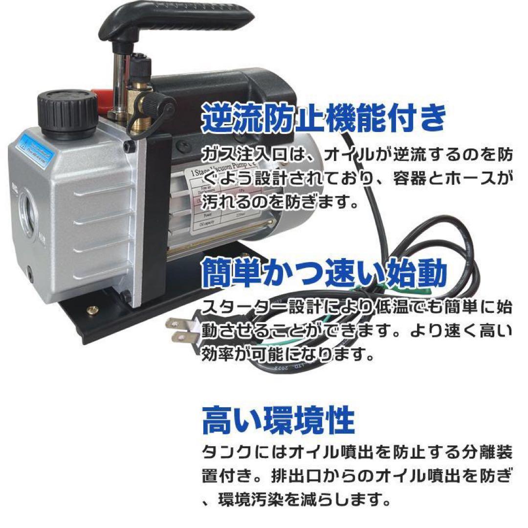 エアコンガスチャージ4点セット対応冷媒R32 R134a R410a R404a