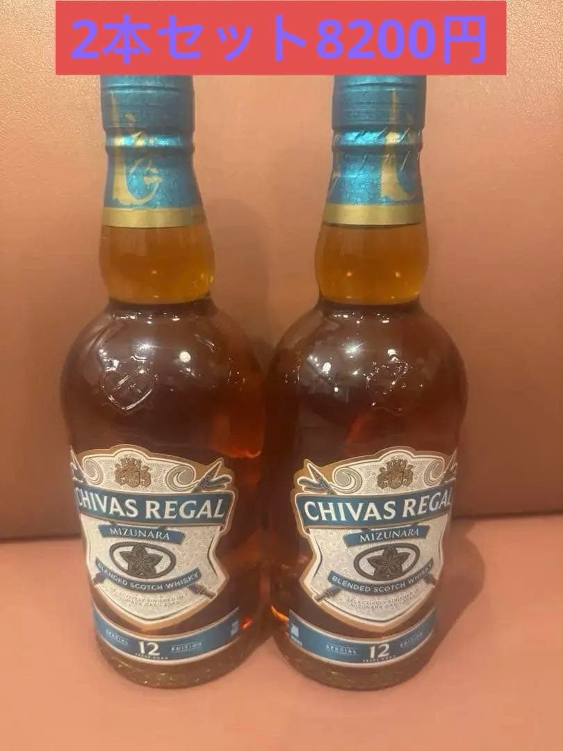 CHIVAS REGAL ミズナラ