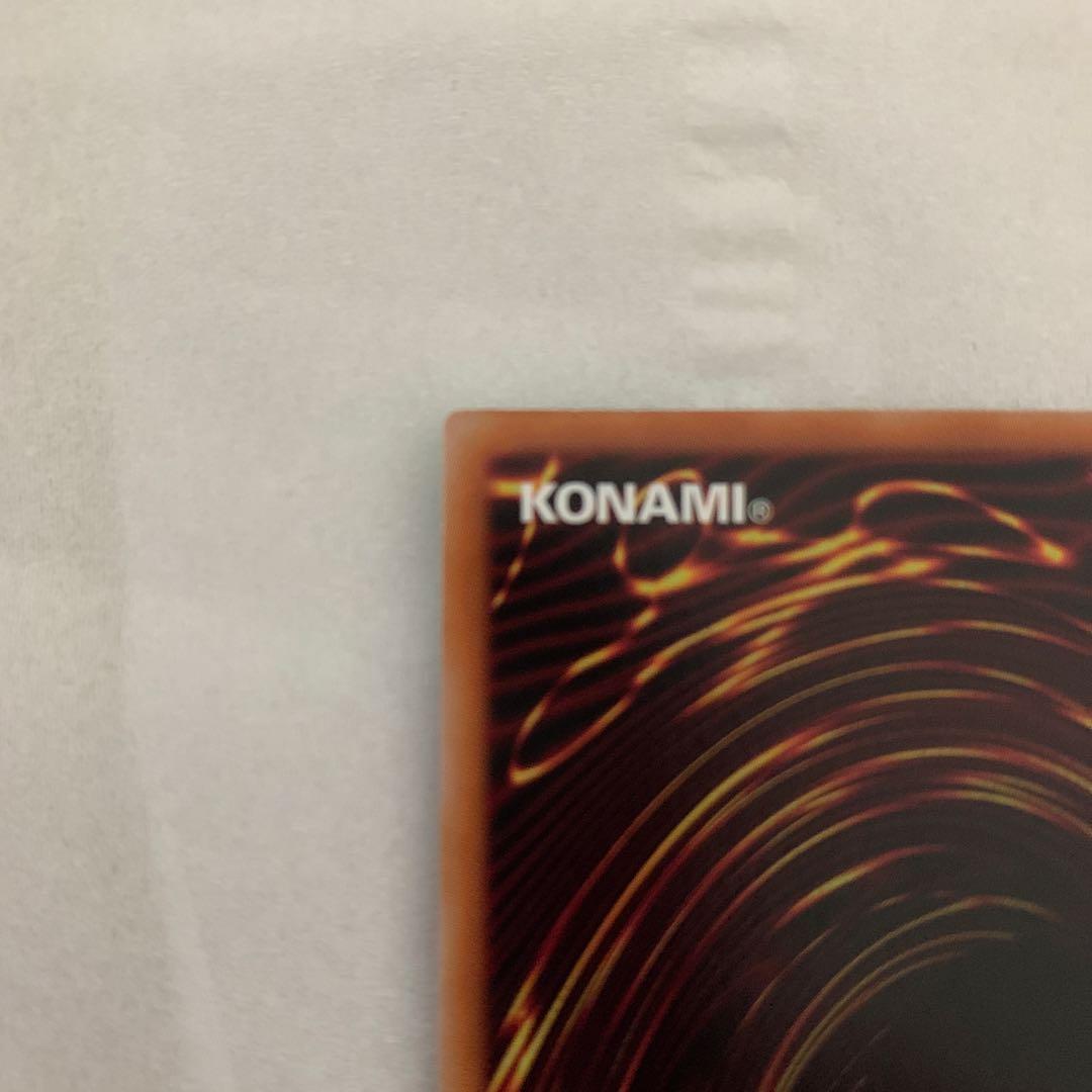 【美品】ドラグニティナイト–アラドヴァル　プリズマティックシークレットレア