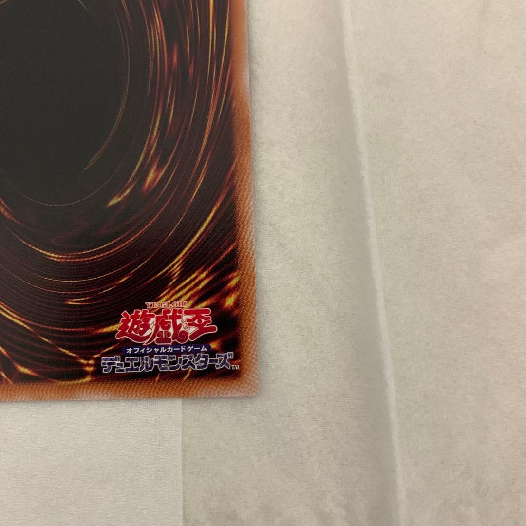 【美品】ドラグニティナイト–アラドヴァル　プリズマティックシークレットレア