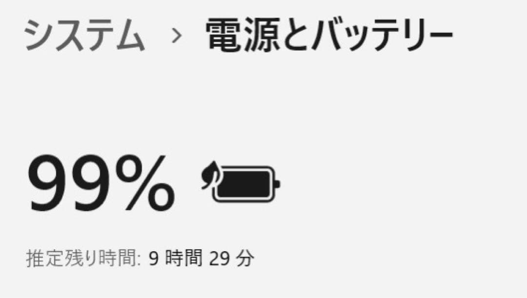 ☆美品☆極軽極薄！富士通 Windows11 ノートパソコン Core i5