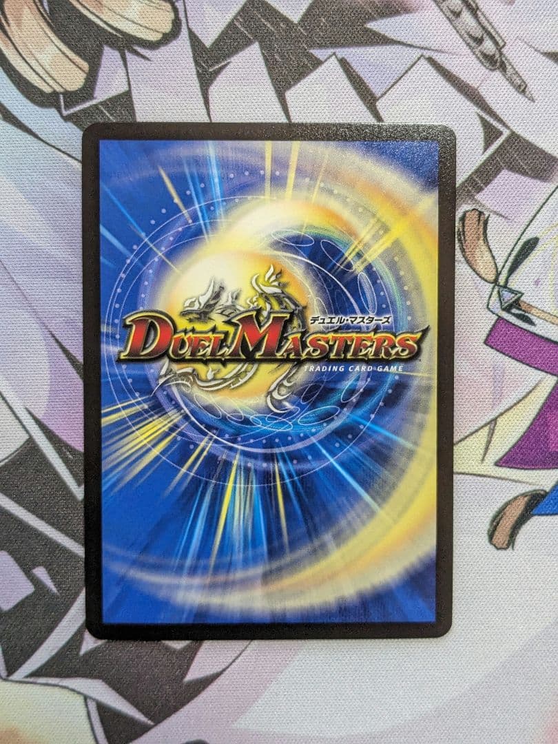 音卿の精霊龍ラフルル・ラブ　ラフルルラブ　金トレジャー　2枚