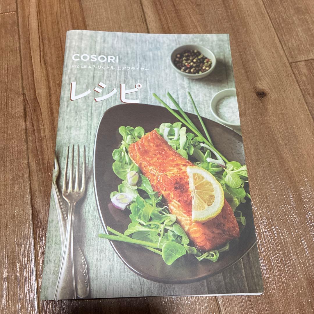 COSORI ノンフライヤー