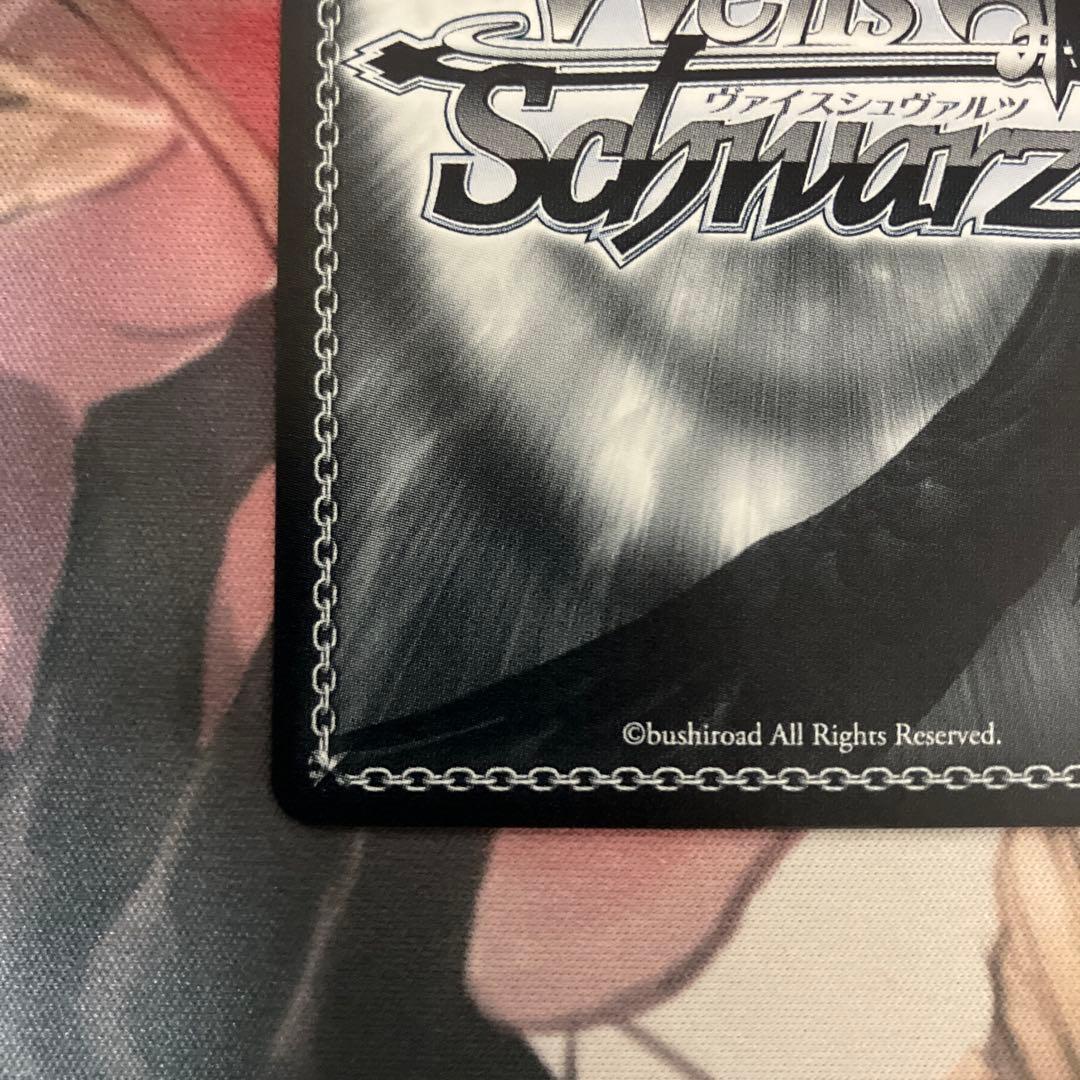 もうっ！冷たいよ！ rrr + 美品