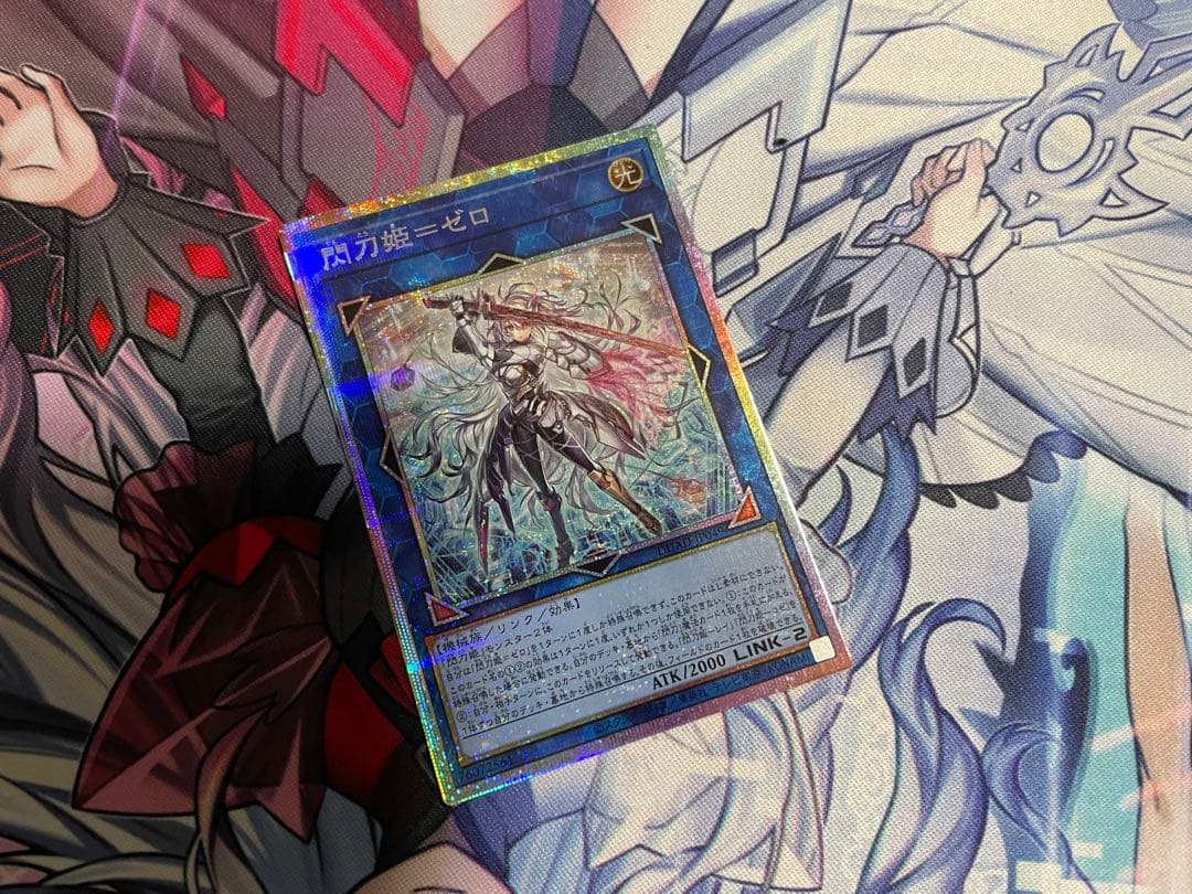 遊戯王　閃刀姫＝ゼロ　プリズマティックシークレットレア　日版　1枚