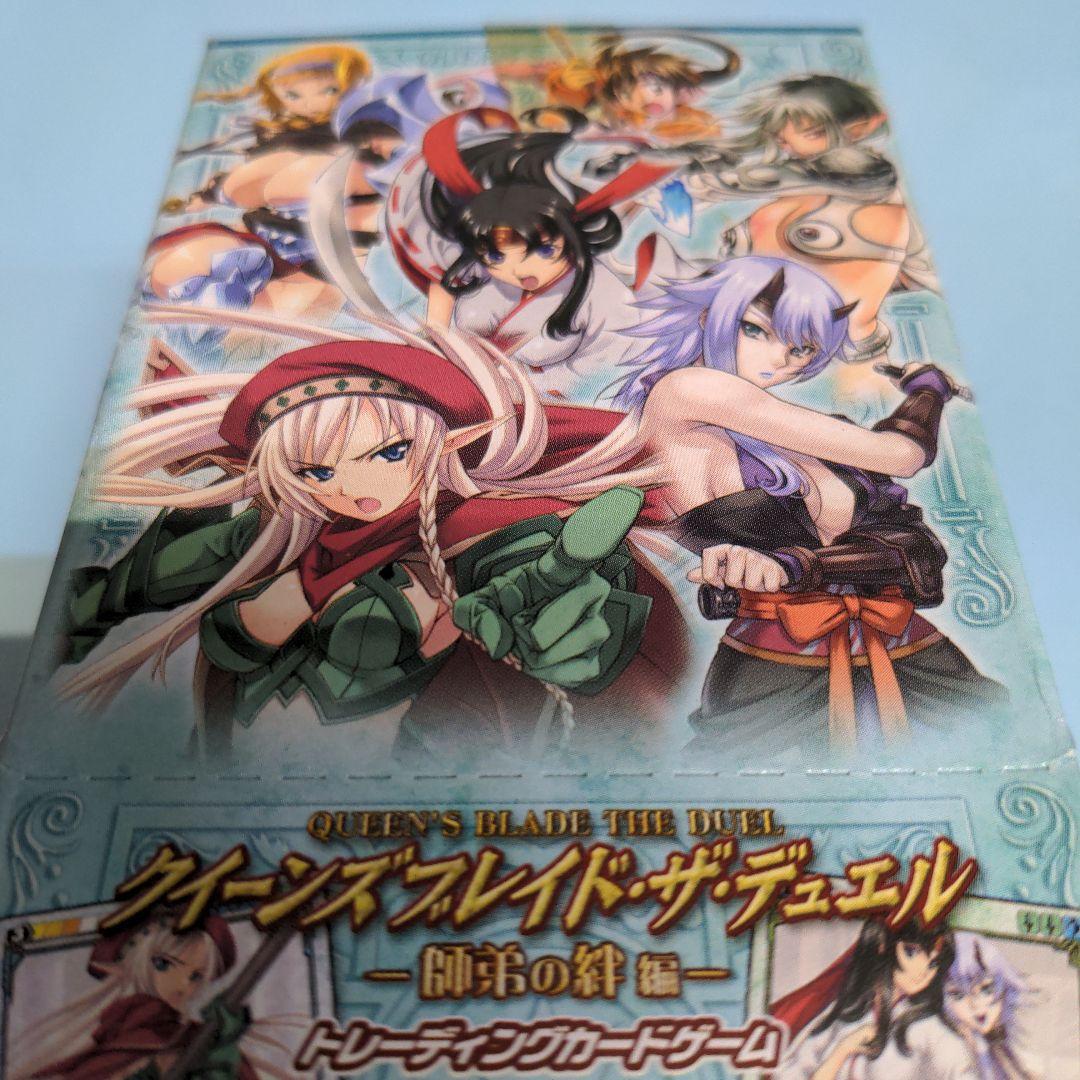 未開封】クイーンズブレイド・ザ・デュエル ブースター 師弟の絆編 新品 BOX