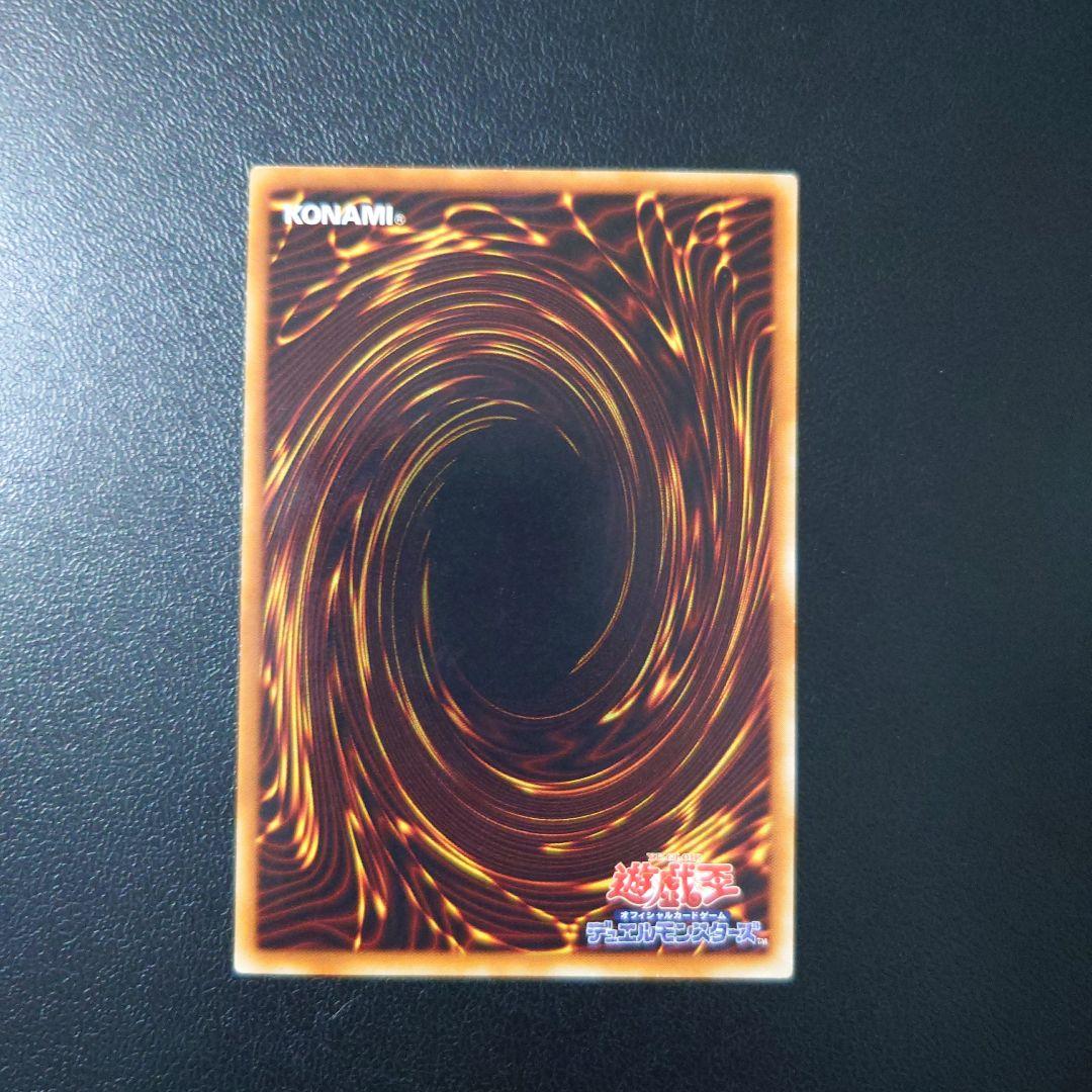 【美品】遊戯王「エクスチェンジ」レリーフ