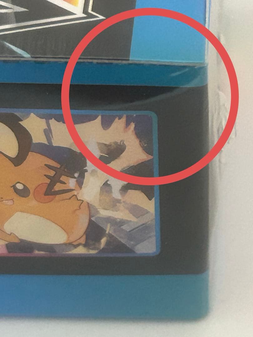 基*す様 ポケモンカードゲーム VMAXクライマックス ボックス