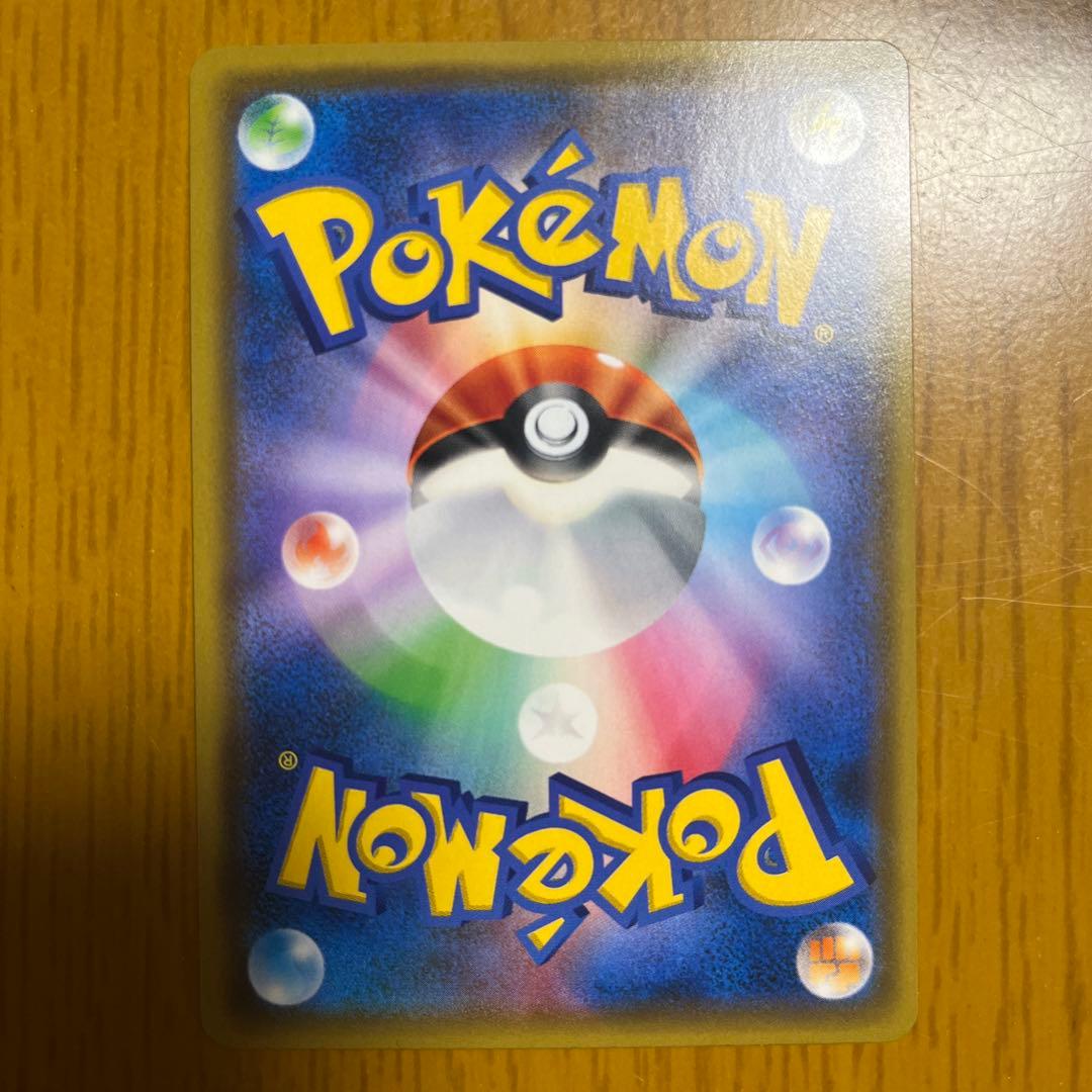 蚊*様 指差しシロナ