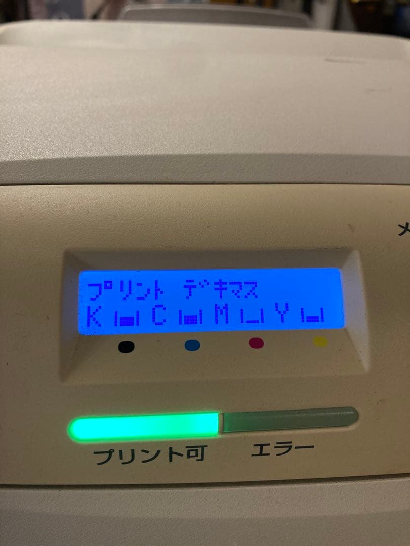 NEC MultiWriter 5750C レーザープリンター　おまけあり