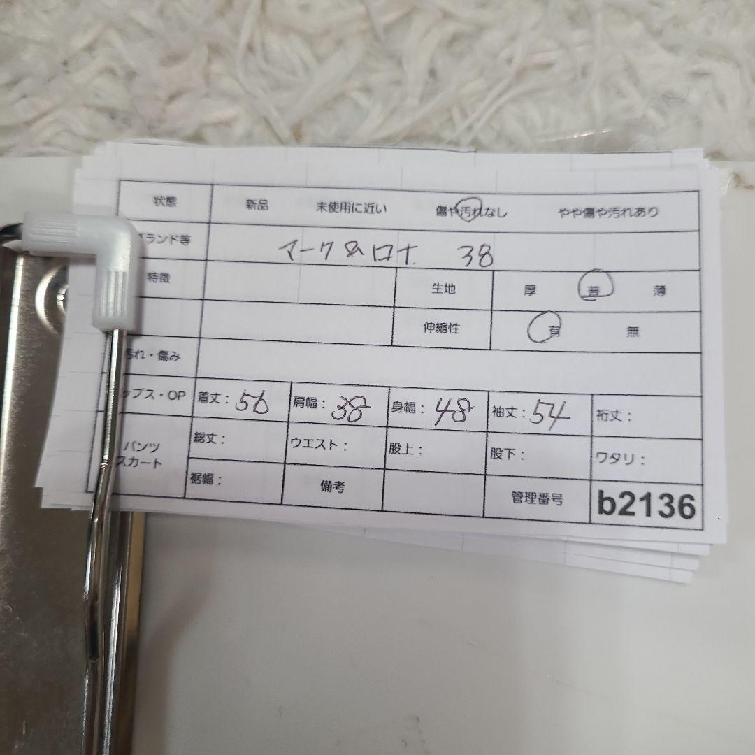 マーク&ロナ ジャージ上 デカロゴ ダブルジップ 美品 黒 38.