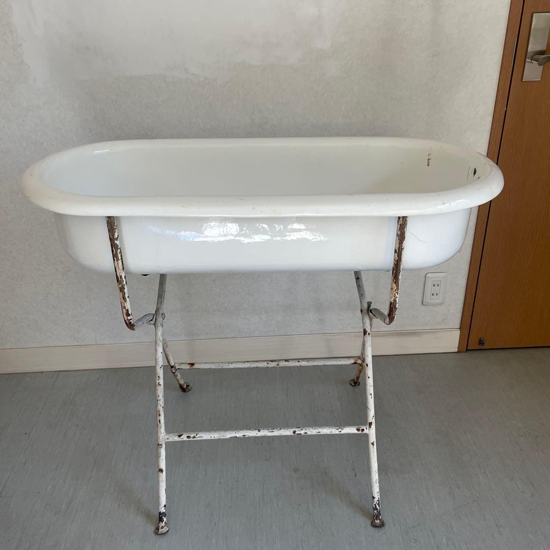 ヴィンテージ　琺瑯　ベビー　バスタブ　スタンド付き