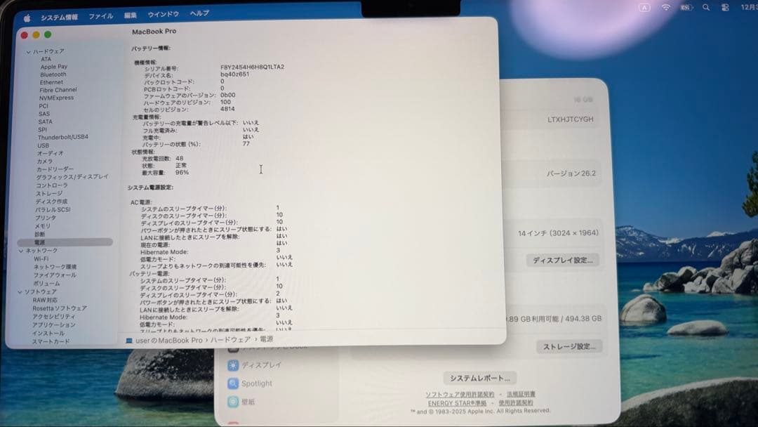 う*い様 MacBookpro2023 M2pro 16GB 512GB 14